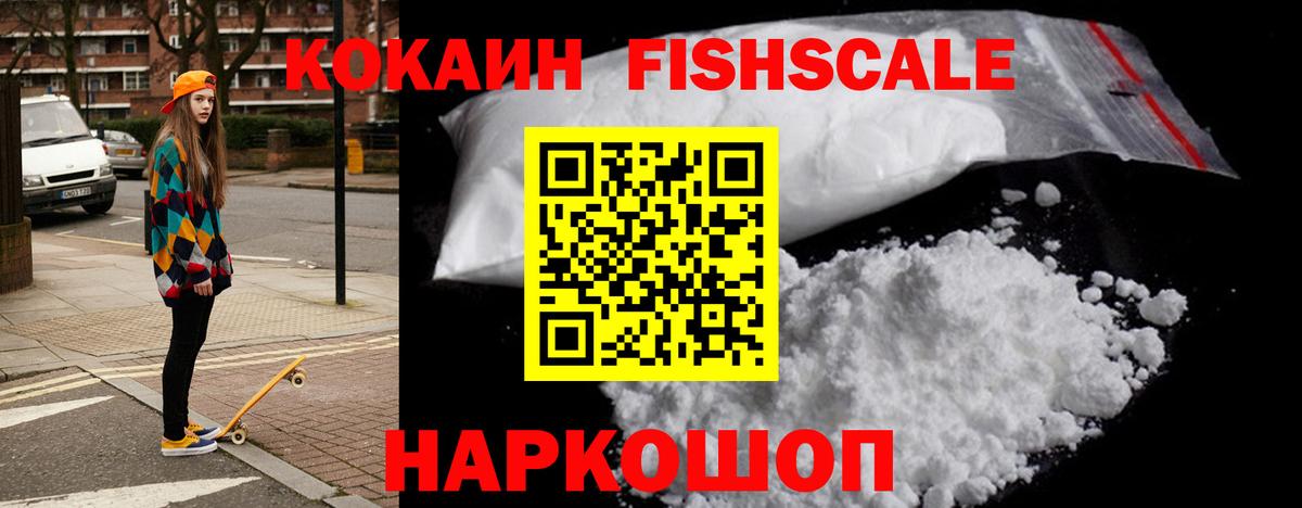 Кокаин Боливия Сосновый Бор