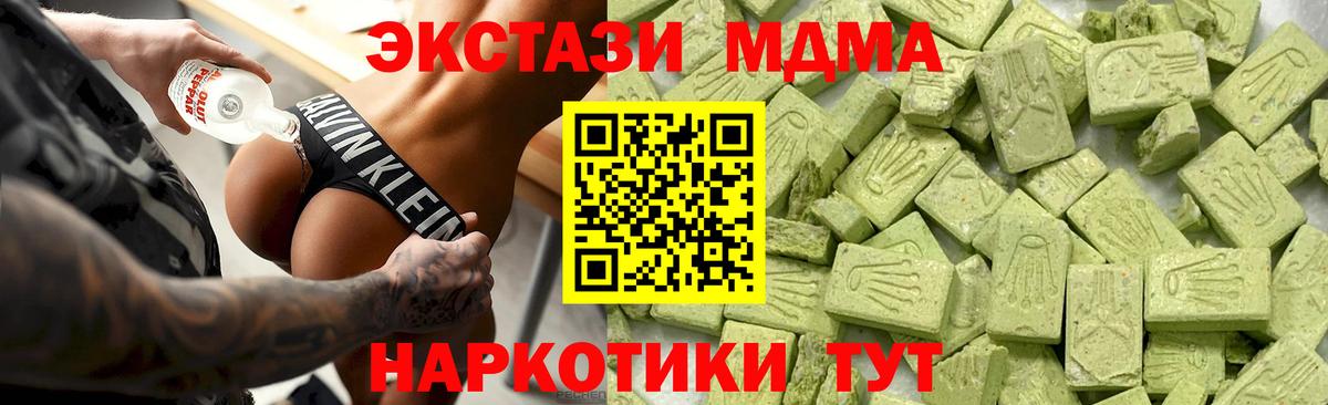 ГАШ  Метамфетамин  Конопля  Где купить  Вход с VPN  Сосновый Бор  COCAIN  МЕФ кристаллы 