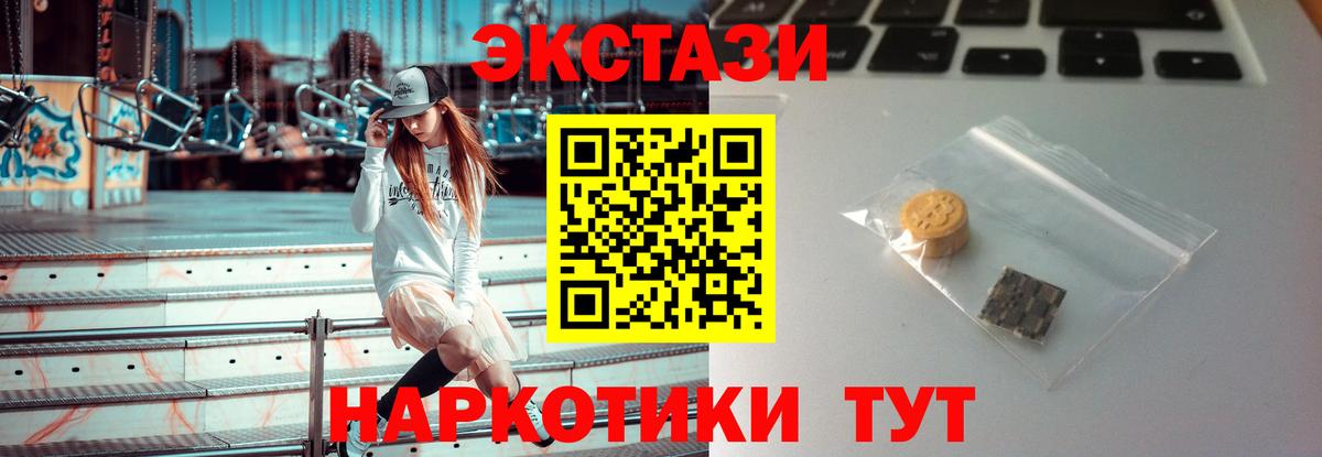 Сосновый Бор  Ecstasy бентли  даркнет как зайти  купить наркоту  Экстази 99%  Вход с VPN 