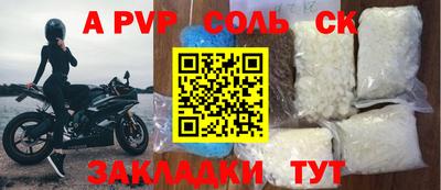 прущая мука Моздок