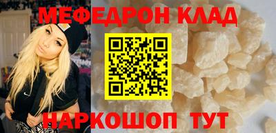 бутик Можайск