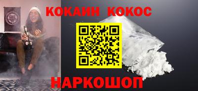 мяу мяу кристалл Можга