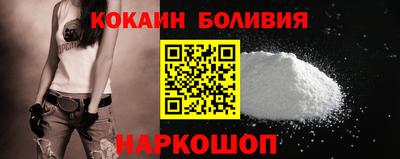 мяу мяу кристалл Можга