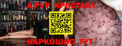 бутик Можайск
