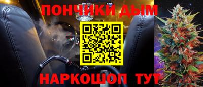 бутик Можайск