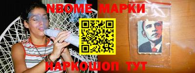 мяу мяу кристалл Можга