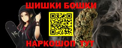 мяу мяу кристалл Можга