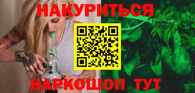 мяу мяу кристалл Можга