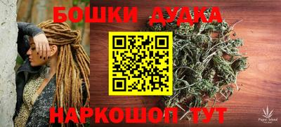 прущая мука Моздок