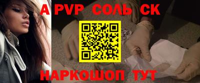 прущая мука Моздок