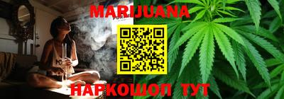 бутик Можайск