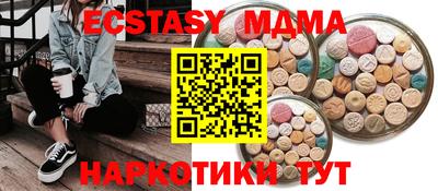 мяу мяу кристалл Можга