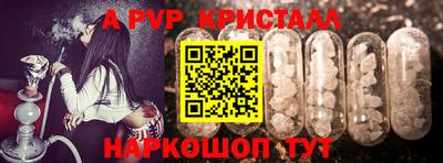 бутик Можайск