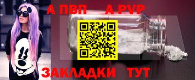 бутик Можайск