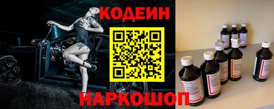 мяу мяу кристалл Можга