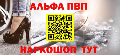 бутик Можайск