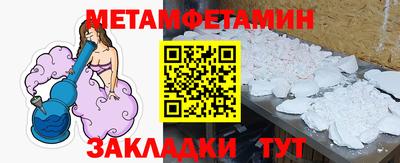 бутик Можайск