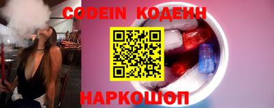 мяу мяу кристалл Можга