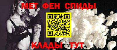 мяу мяу кристалл Можга