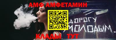 бутик Можайск