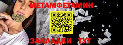 прущая мука Моздок