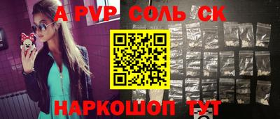мяу мяу кристалл Можга