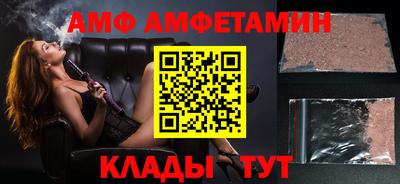 бутик Можайск