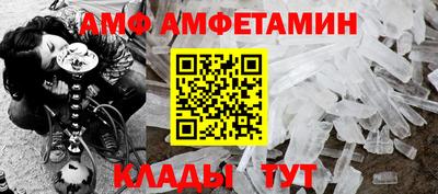 мяу мяу кристалл Можга