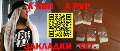 мяу мяу кристалл Можга