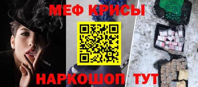 бутик Можайск
