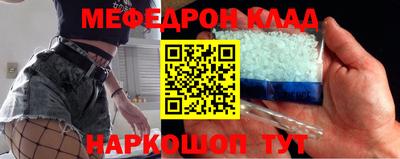 прущая мука Моздок