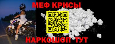 прущая мука Моздок