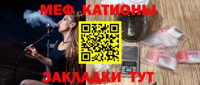 прущая мука Моздок