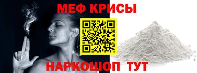 бутик Можайск