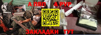 мяу мяу кристалл Можга