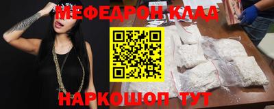 прущая мука Моздок