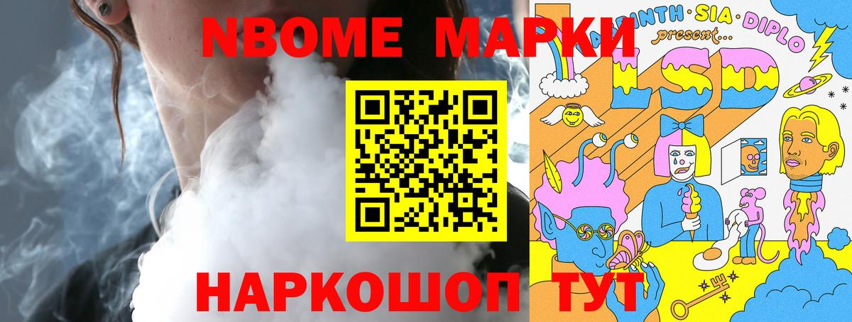 Лсд 25 экстази ecstasy  Вход с VPN  Сосновый Бор 