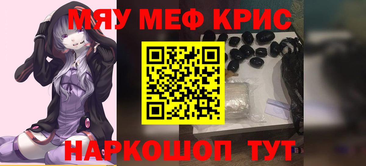 Alpha-PVP Сосновый Бор
