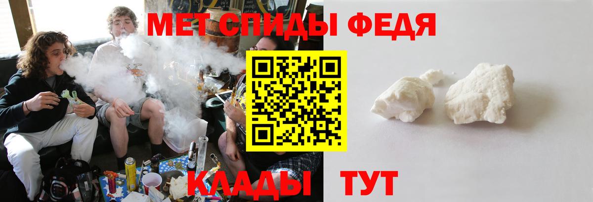 Метамфетамин  Первитин пудра  Сосновый Бор  Вход с VPN  Первитин пудра 