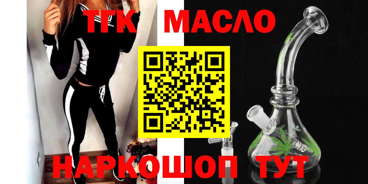 Дистиллят ТГК Wax Сосновый Бор