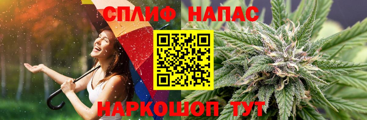 Бошки Шишки марихуана  Канабис MAZAR  Сосновый Бор  Канабис White Widow  Вход с VPN 